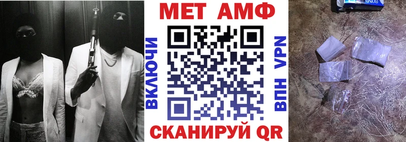 закладки мориарти телеграм АМФЕТАМИН Розовый Краснокаменск