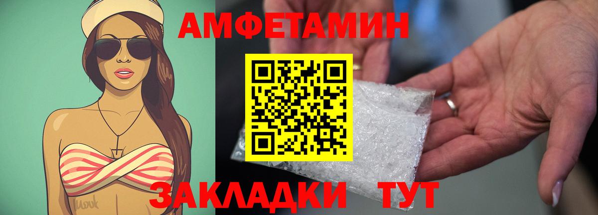 Amphetamine  Amphetamine 97%  Вход с VPN  Краснокаменск  Амфетамин 