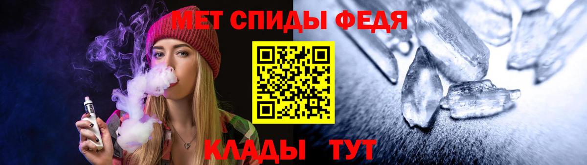 Амфетамин Premium Краснокаменск