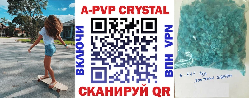 Alfa_PVP СК  блэк спрут онион  Краснокаменск 