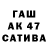 ГЕРОИН VHQ Swetlana Dmitriewna