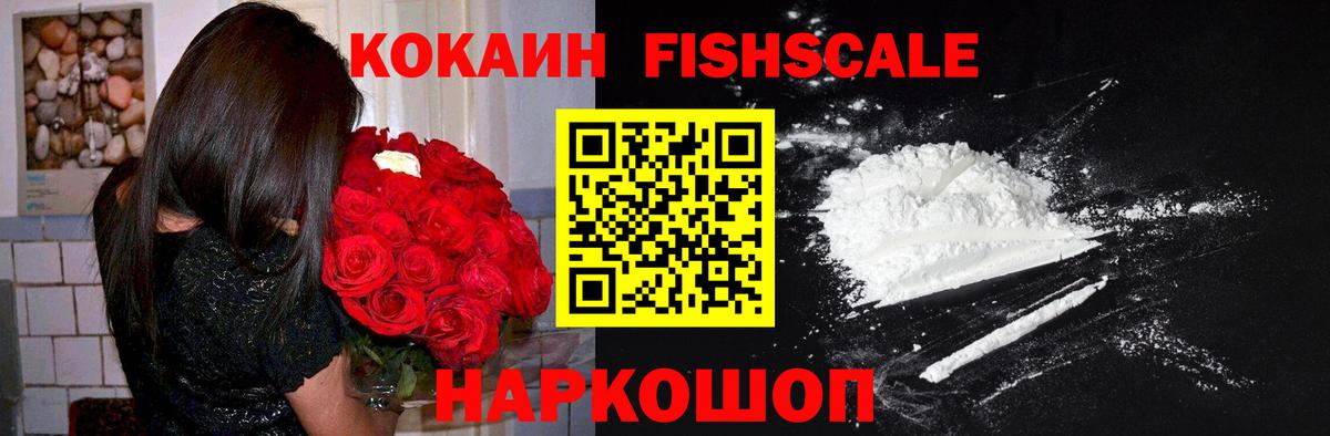 COCAIN Колумбийский Краснокаменск
