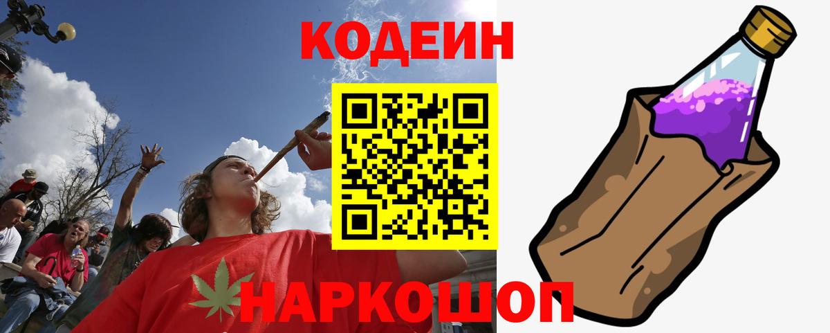 МЕФ   Alpha-PVP СК кристаллы  Краснокаменск  ЭКСТАЗИ  ГАШИШ  Вход с VPN  МАРИХУАНА 