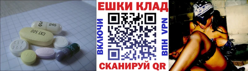 Ecstasy VHQ  Краснокаменск 