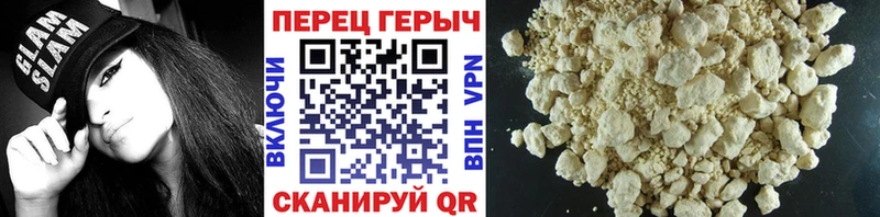 что такое наркотик  ссылка на мегу зеркало  Героин хмурый  даркнет как зайти  Краснокаменск 