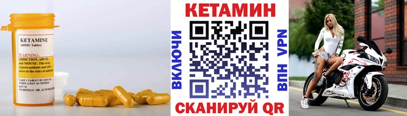 КЕТАМИН ketamine  omg tor  Краснокаменск  продажа наркотиков 