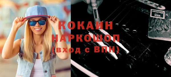 каннабис Белокуриха