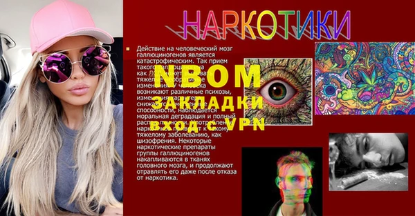 каннабис Белокуриха
