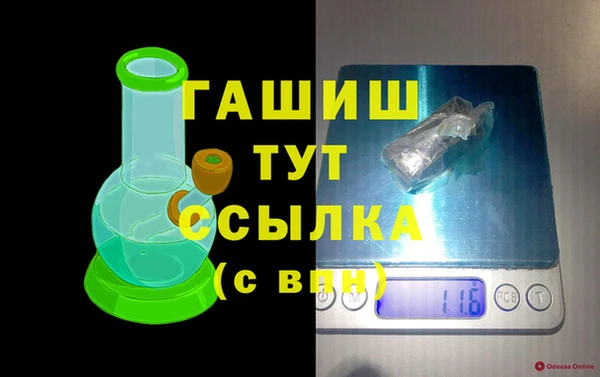 каннабис Белокуриха