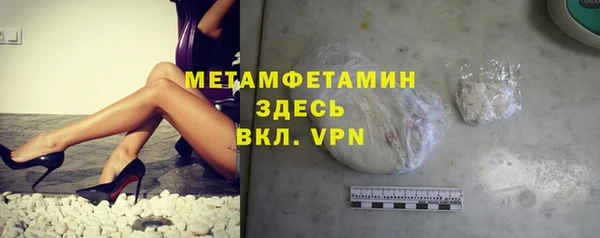 спайс Баксан