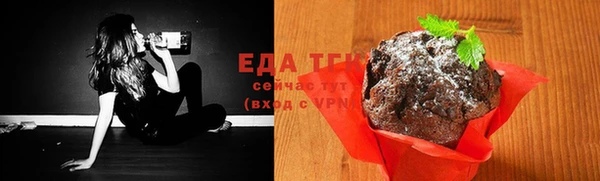 сатива Балабаново