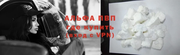 гидропоника Балахна