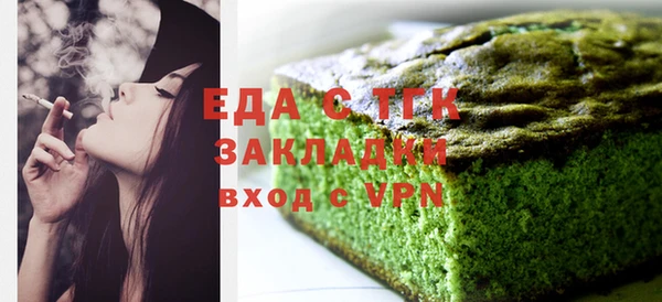 альфа пвп Беломорск