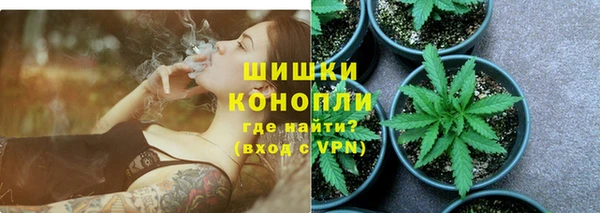 каннабис Белокуриха