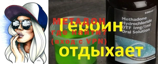 альфа пвп Беломорск