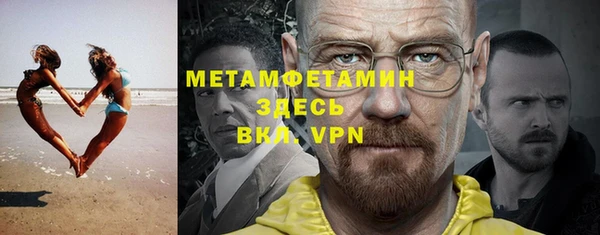 гидропоника Балахна