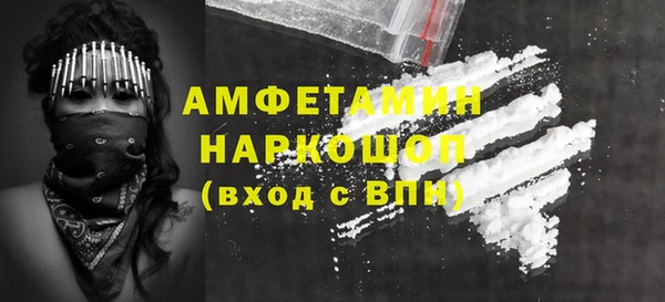 сатива Балабаново