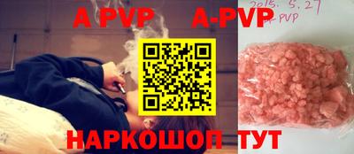 мет Краснокаменск