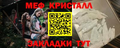 Альфа ПВП Краснознаменск