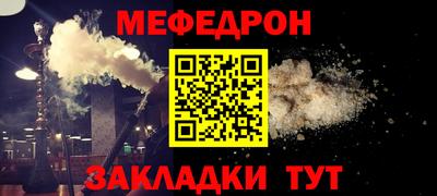 марихуана Кулебаки