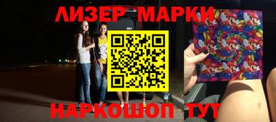 мет Краснокаменск