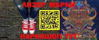 мет Краснокаменск