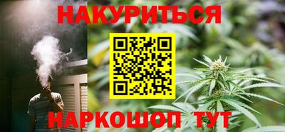 марихуана Кулебаки