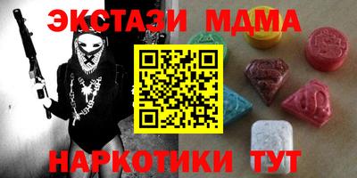 Альфа ПВП Краснодар