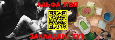 мет Краснокаменск