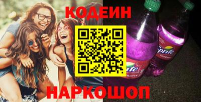 Альфа ПВП Краснознаменск