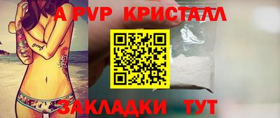 Альфа ПВП Краснознаменск