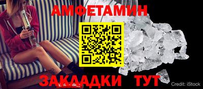 Альфа ПВП Краснодар