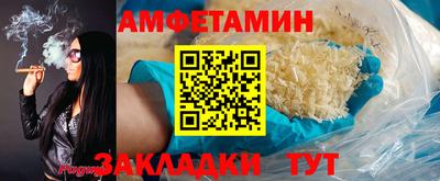 Альфа ПВП Краснознаменск