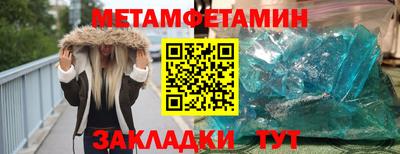 дживик Кунгур