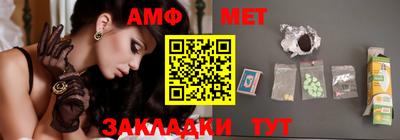 альфа пвп Кумертау