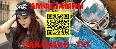 Альфа ПВП Краснознаменск