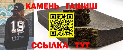 мет Краснокаменск