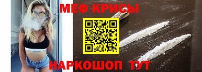 мет Краснокаменск