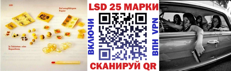 Лсд 25 экстази ecstasy  Краснокаменск 