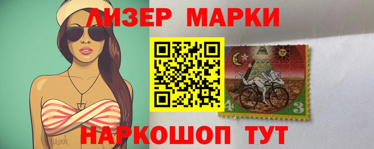 ЛСД экстази  LSD-25 экстази ecstasy  Краснокаменск  Вход с VPN  ЛСД экстази кислота 