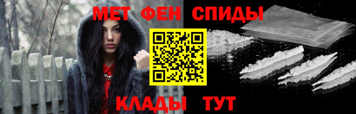 МЕТАМФЕТАМИН  МЕТАМФЕТАМИН Methamphetamine  Краснокаменск  Вход с VPN  МЕТАМФЕТАМИН Methamphetamine 