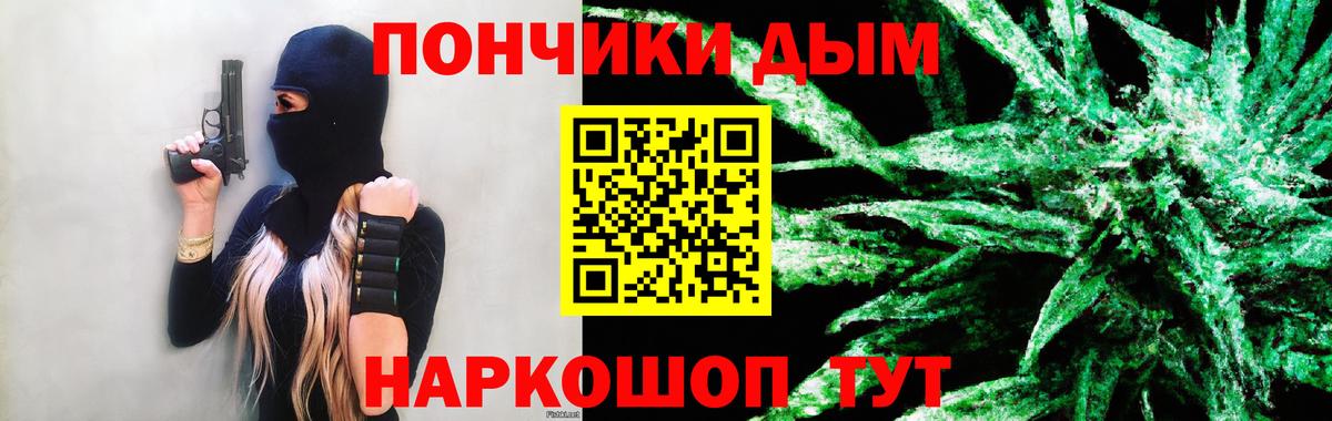 Конопля план Краснокаменск